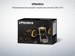 Pandora DXL 4710 – первая 4G(LTE)/GPS-ГЛОНАСС/Bluetooth 5.0-телеметрическая сигнализация