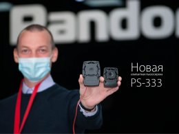Новая компактная пьезосирена Pandora PS-333 расширит модельный ряд самых совершенных сирен Pandora