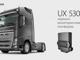 Pandora UX-53xx – новая охранно-мониторинговая платформа для грузовиков и спецтехники